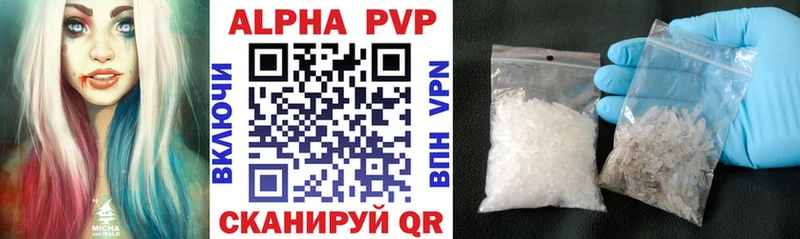 Как найти наркотики Судак КОКАИН Alpha PVP Каннабис