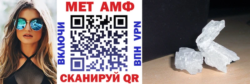 АМФ VHQ Судак