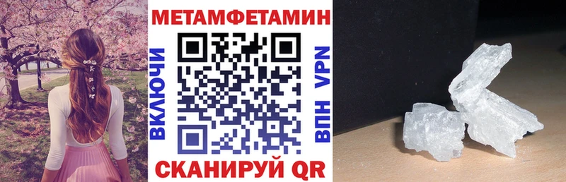 даркнет сайт  Судак  Амфетамин Розовый 