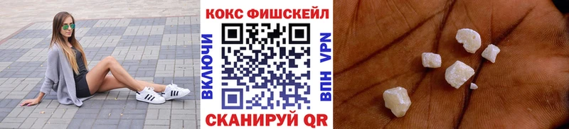 Кокаин 97% omg ССЫЛКА Судак
