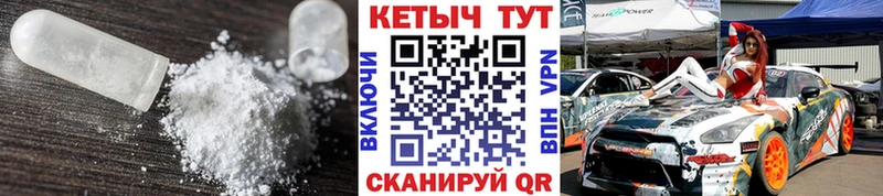 КЕТАМИН VHQ  Судак 