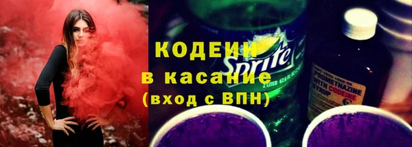 бутират Дмитров
