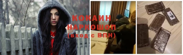 амфетамин Дмитровск