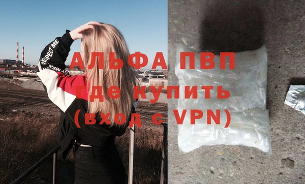 трава Елизово