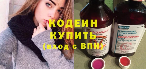 амфетамин Дмитровск