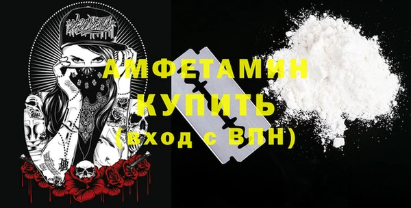 бутират Дмитров