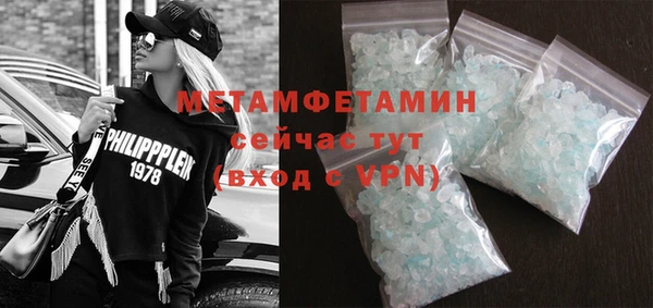 амфетамин Дмитровск