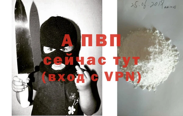 амфетамин Дмитровск