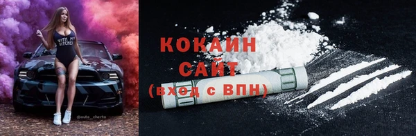 бутират Дмитров