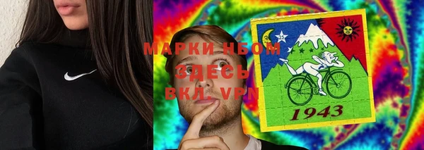 трава Елизово