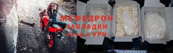 амфетамин Дмитровск