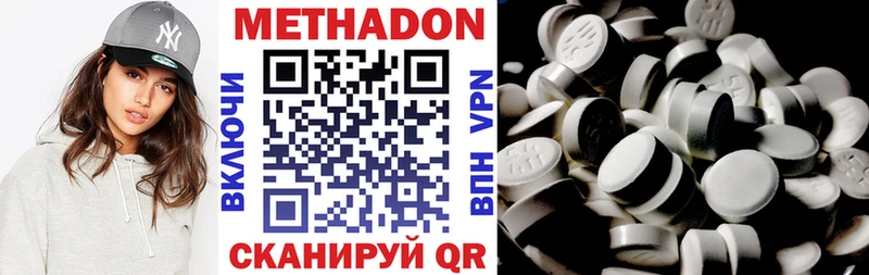 наркошоп  Судак  МЕТАДОН мёд 