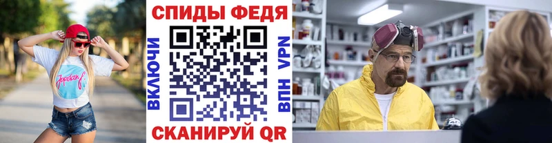 как найти   Судак  Первитин пудра 
