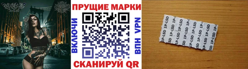 KRAKEN   Судак  Наркотические марки 1,8мг  купить  