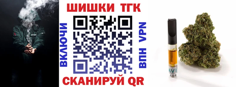 Конопля план  Судак 